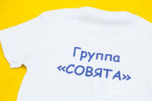 Футболки с изображением «группа 