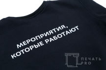 Черных свитшоты с логотипом «МАНУФАКТУРА»