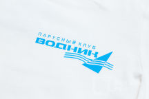 Белые футболки с логотипом «ВОДНИК»