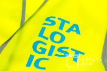 Желтые сигнальные жилеты с надписью «STALOGISTIC»